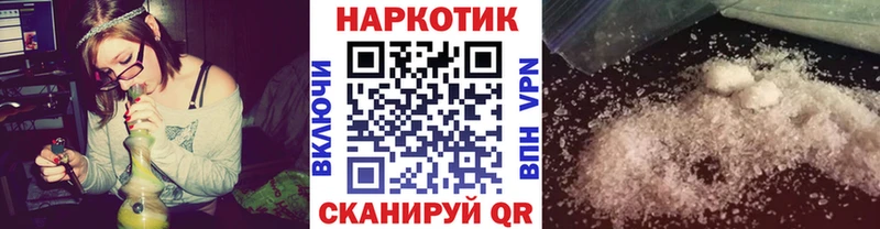 Магазин наркотиков Качканар Марихуана МЕТАМФЕТАМИН ГАШИШ МЕФ