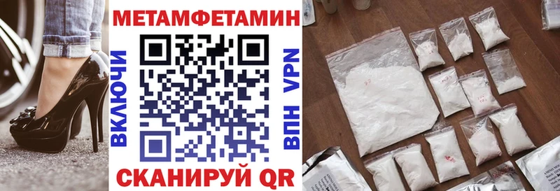 Амфетамин 97%  даркнет сайт  Качканар 