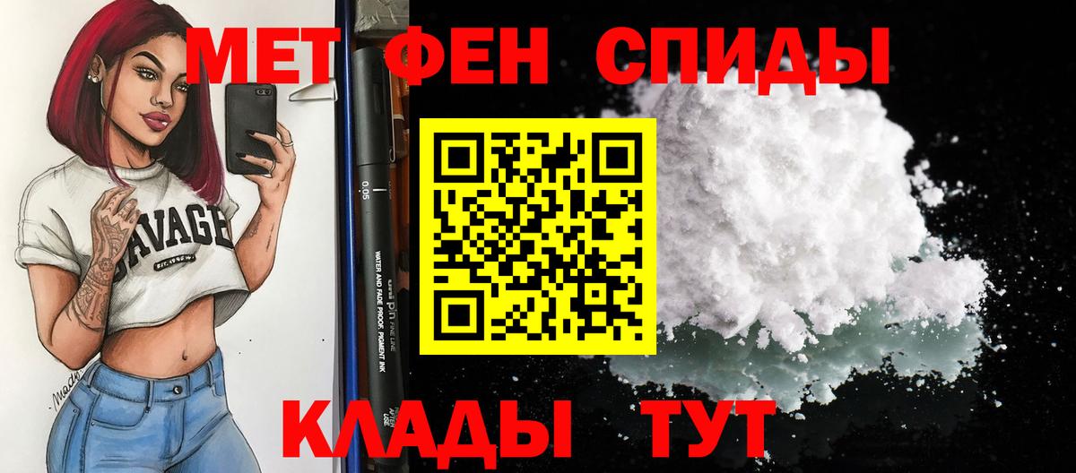 АМФ VHQ Качканар