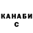 КЕТАМИН VHQ Nataliya Poleva