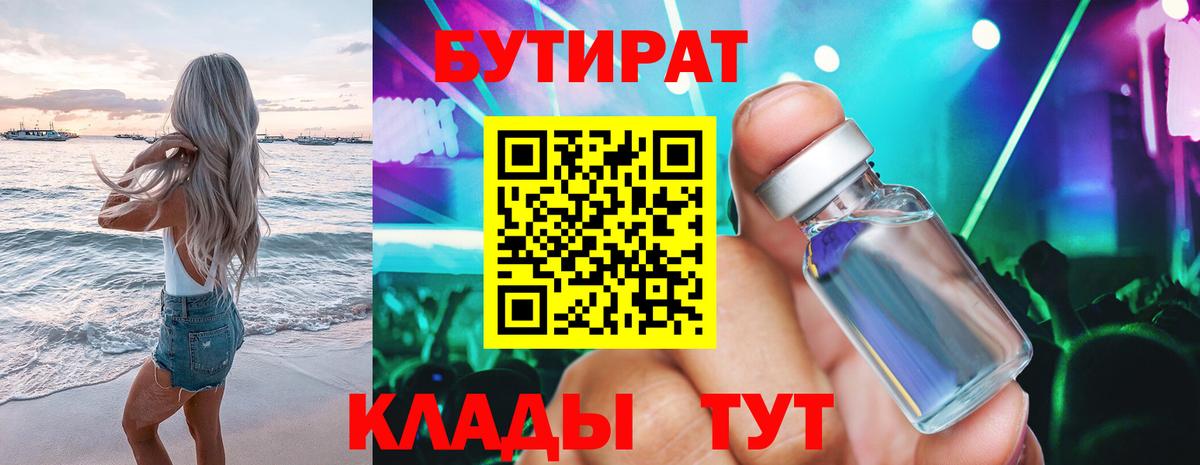 Конопля  Гарик  АМФ  Cocaine  Качканар  Мяу-Мяу  Продажа наркотиков  Вход с VPN  Альфа-ПВП 