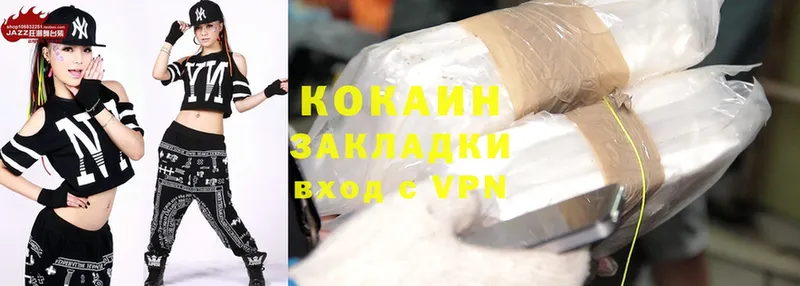 закладка  Качканар  Cocaine 98% 