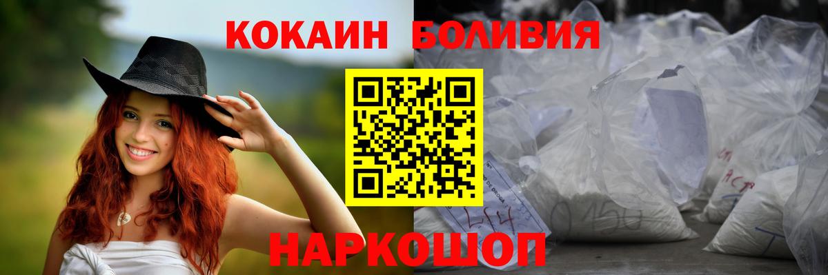 КОКАИН 98% Качканар