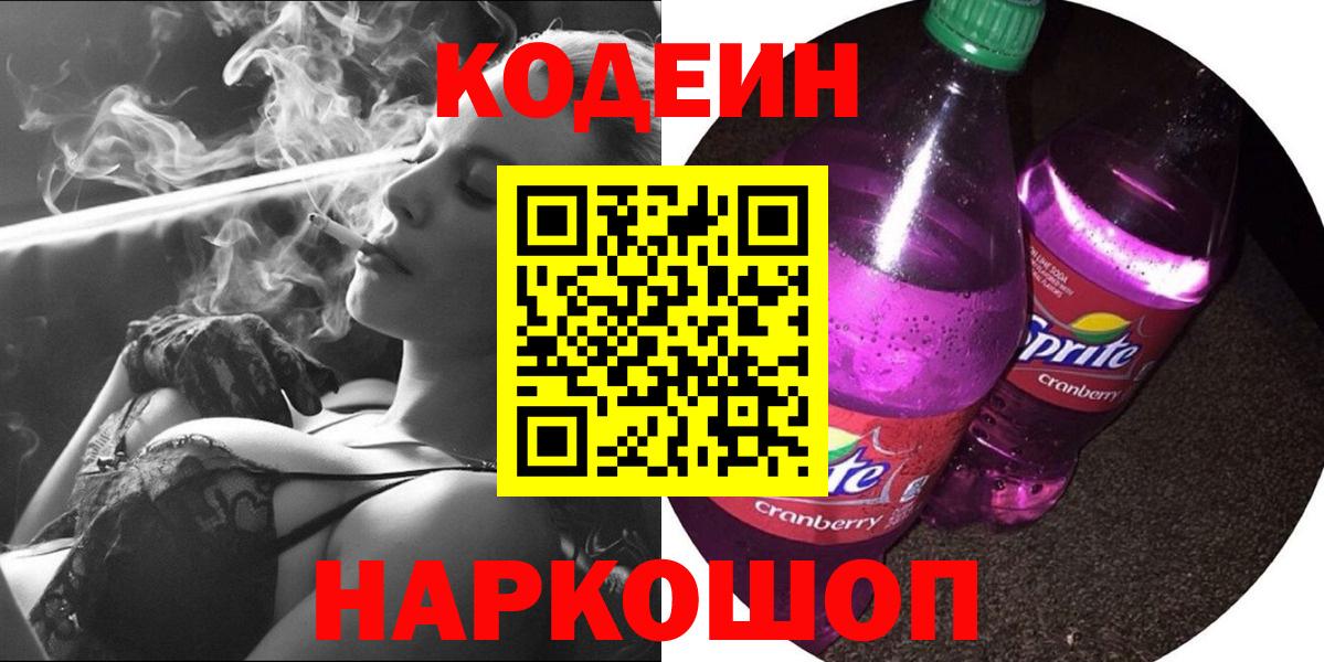 Метадон Качканар