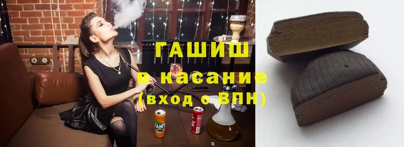 Гашиш Cannabis  Качканар 