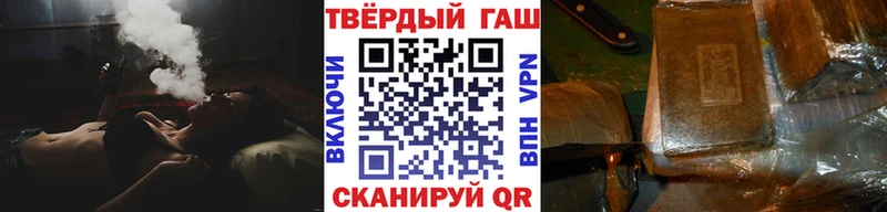ГАШИШ VHQ Качканар
