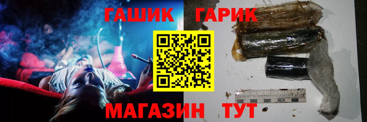 Конопля Качканар