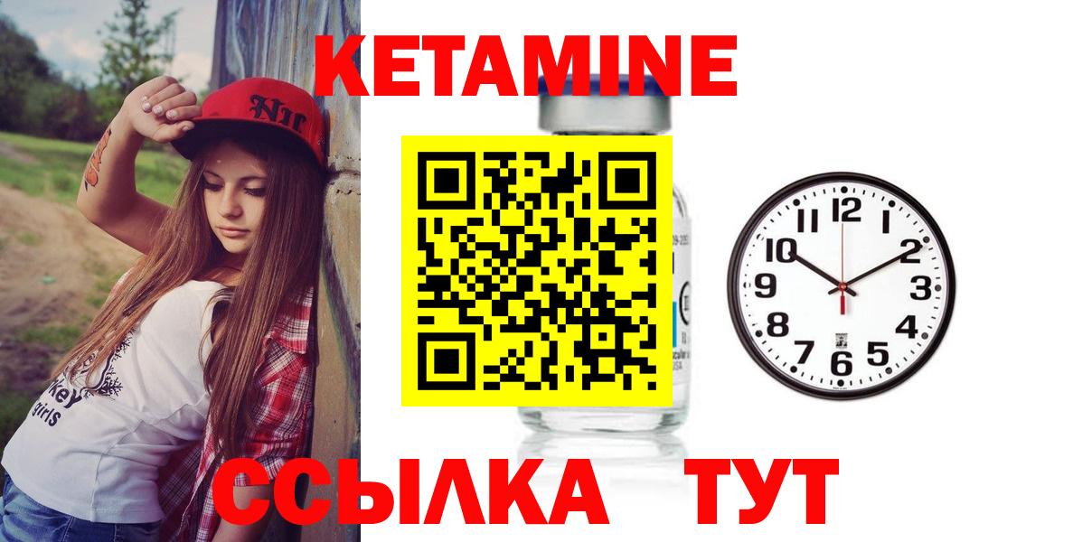 mega ссылки  КЕТАМИН VHQ  Качканар  площадка клад  КЕТАМИН VHQ  Вход с VPN 