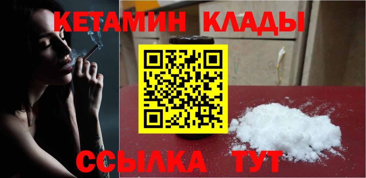 Купить наркотики  Alpha-PVP СК кристаллы  ГАШИШ  Марихуана  Экстази  Меф МЯУ МЯУ   Качканар  Вход с VPN 