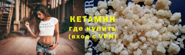 метадон Шадринск
