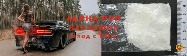 наркотики Тайга