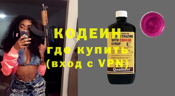 бошки Сясьстрой