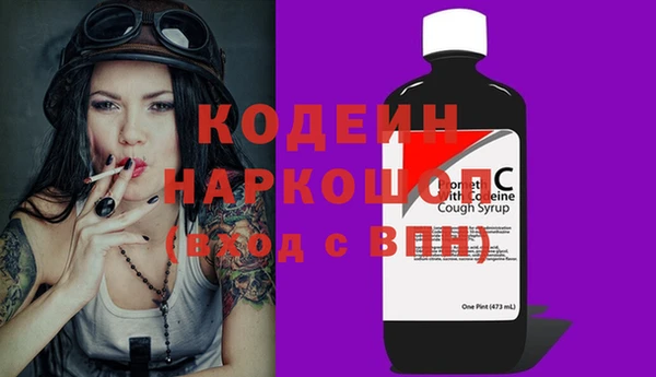 наркотики Тайга