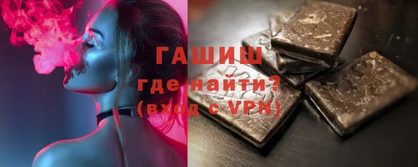 MESCALINE Шали