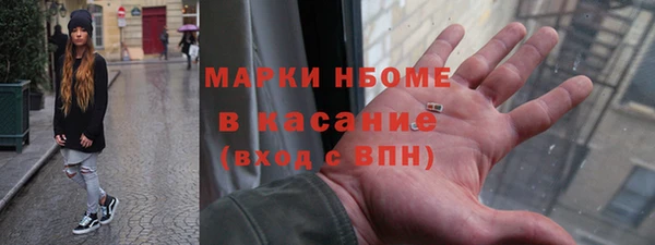 метадон Шадринск