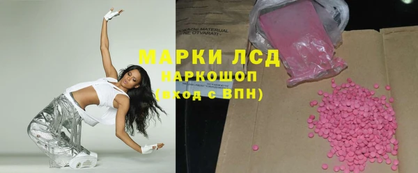 бошки Сясьстрой