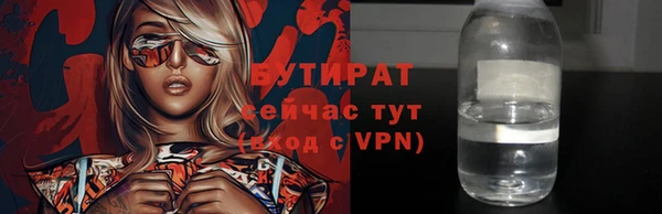 метадон Шадринск