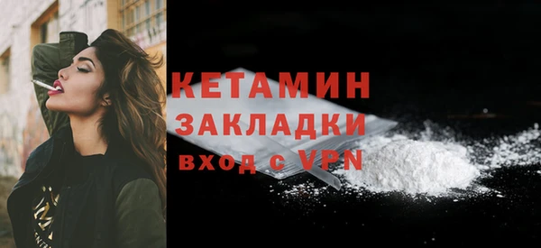а пвп мука Шарыпово