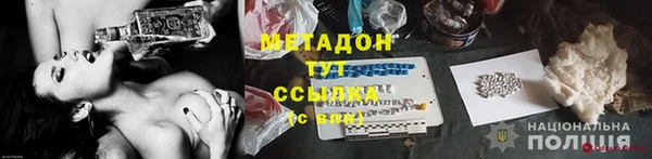 метадон Шадринск