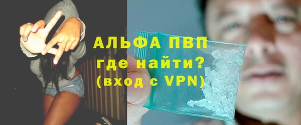 а пвп мука Шарыпово