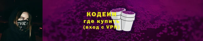 а пвп мука Шарыпово