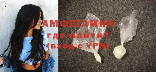 а пвп мука Шарыпово