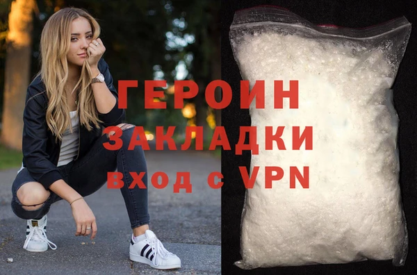 а пвп мука Шарыпово