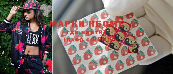 метадон Шадринск