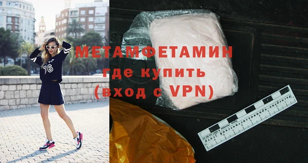 MESCALINE Шали