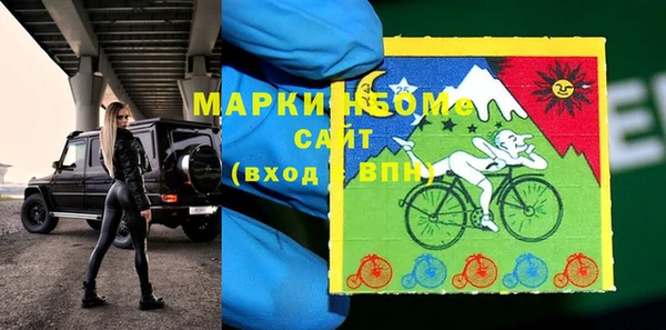наркотики Тайга