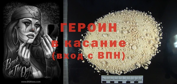 spice Вязники