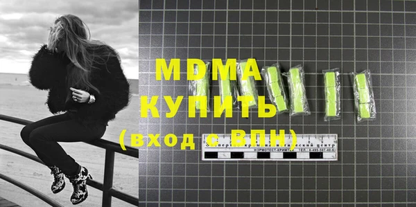 а пвп мука Шарыпово
