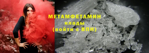 метадон Новокубанск