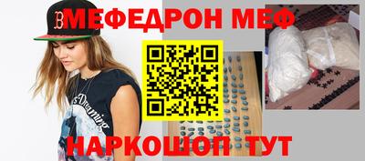 мдма Беслан
