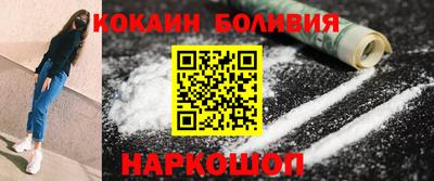 гидропоника Бийск