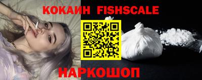 мдма Беслан