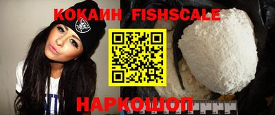 мдма Беслан