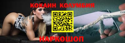 гидропоника Бийск