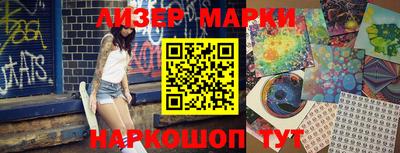 гидропоника Бийск