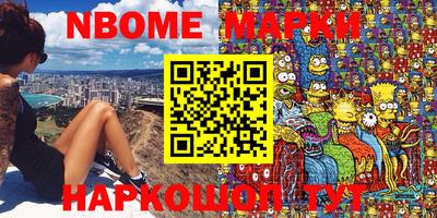 мдма Беслан