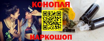 гидропоника Бийск