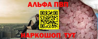 стаф Абакан