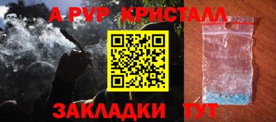 мдма Беслан