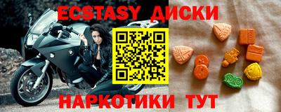 мдма Беслан