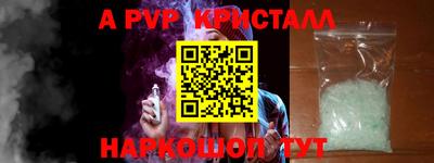 гидропоника Бийск