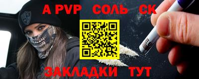 гидропоника Бийск
