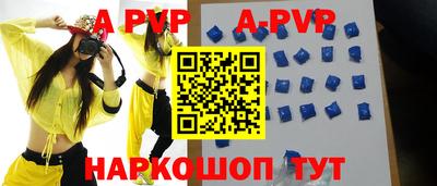 гидропоника Бийск