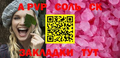 мдма Беслан