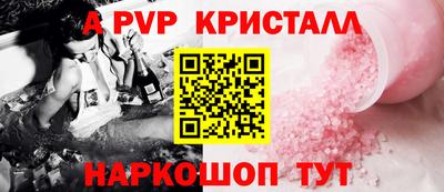 гидропоника Бийск
