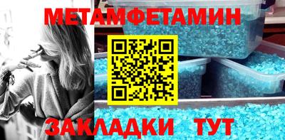 мдма Беслан